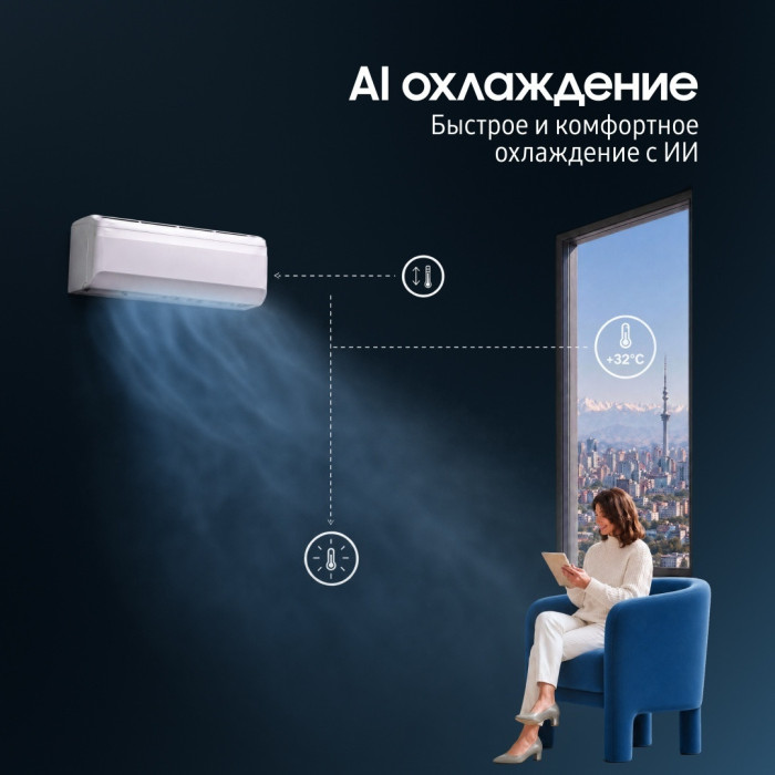 Кондиционер Samsung AR70F09C1BWNER