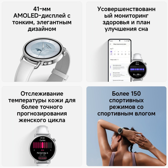 Смарт часы Xiaomi Watch S4 41mm Gold