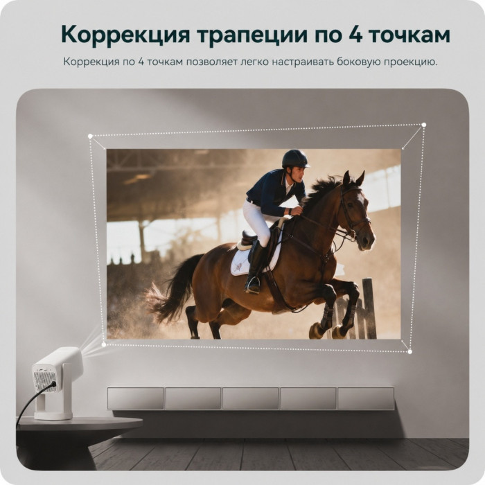 Проектор портативный Wanbo Cube 1 Alpine White