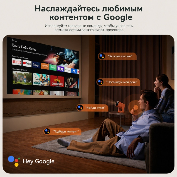 Проектор портативный Wanbo Cube 1 Canyon Orange