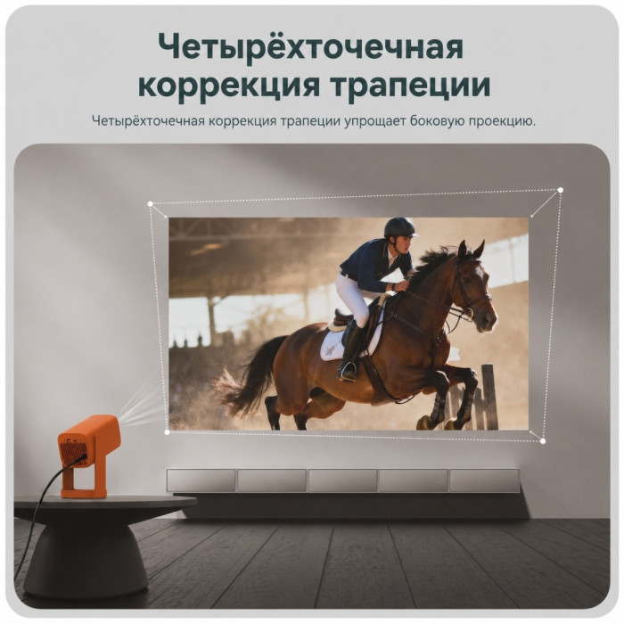 Проектор портативный Wanbo Cube 1 Canyon Orange
