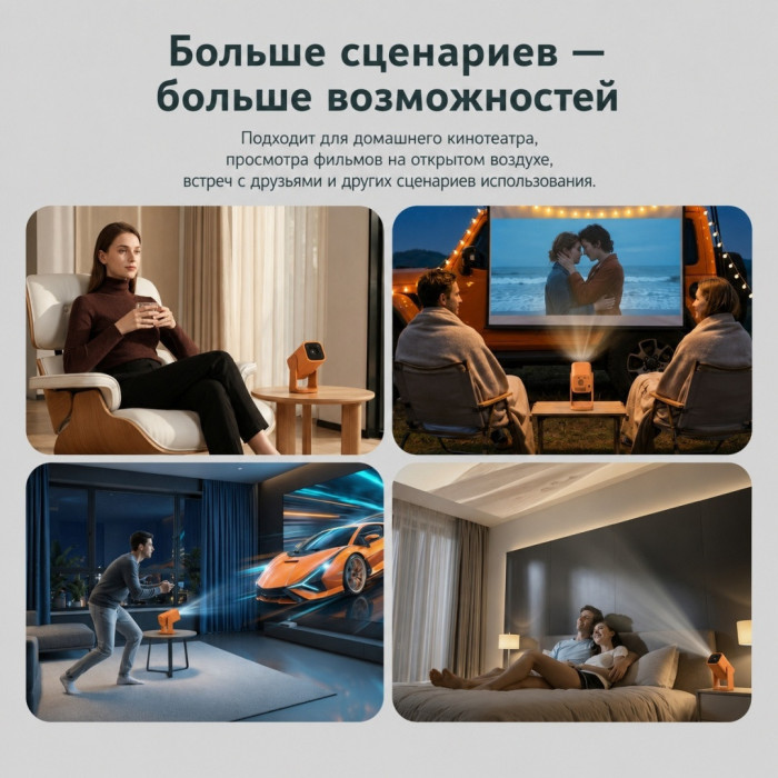 Проектор портативный Wanbo Cube 1 Canyon Orange