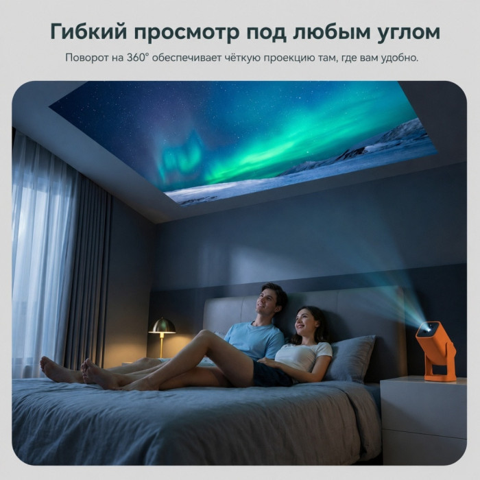 Проектор портативный Wanbo Cube 1 Canyon Orange