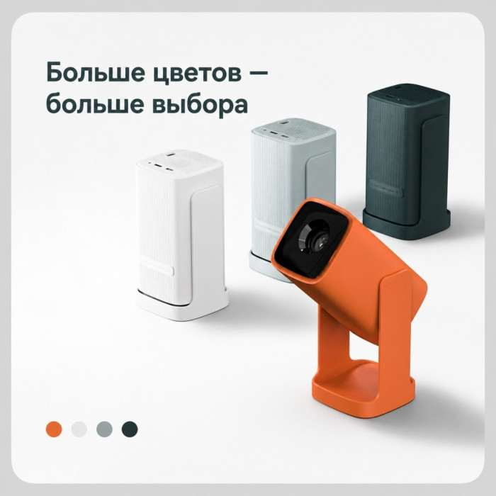 Проектор портативный Wanbo Cube 1 Canyon Orange