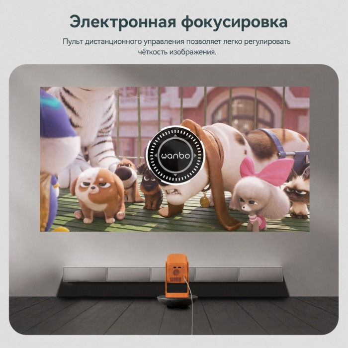 Проектор портативный Wanbo Cube 1 Canyon Orange
