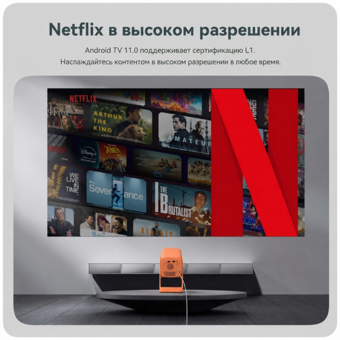 Проектор портативный Wanbo Cube 1 Canyon Orange
