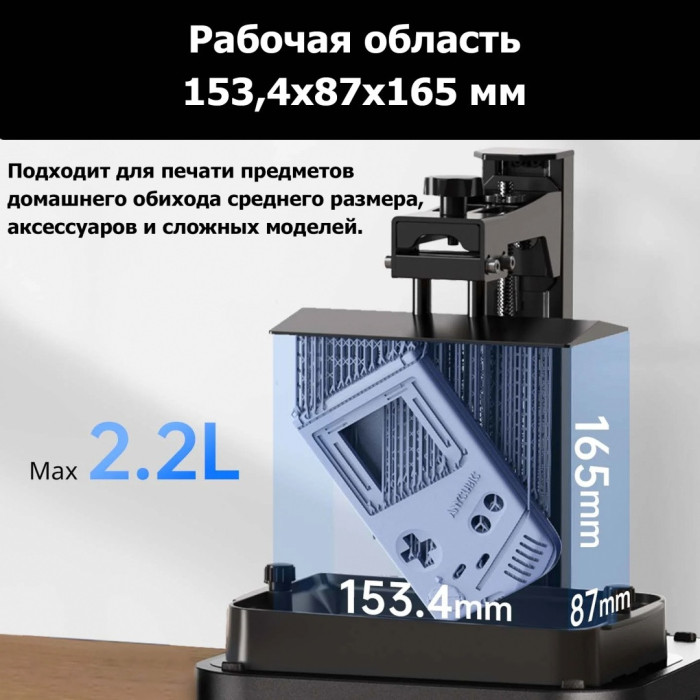 Фотополимерный 3D принтер Anycubic Photon Mono 4