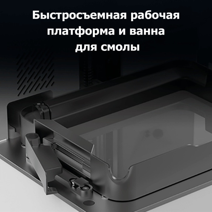 Фотополимерный 3D принтер Anycubic Photon P1