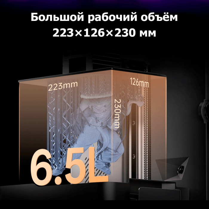 Фотополимерный 3D принтер Anycubic Photon P1