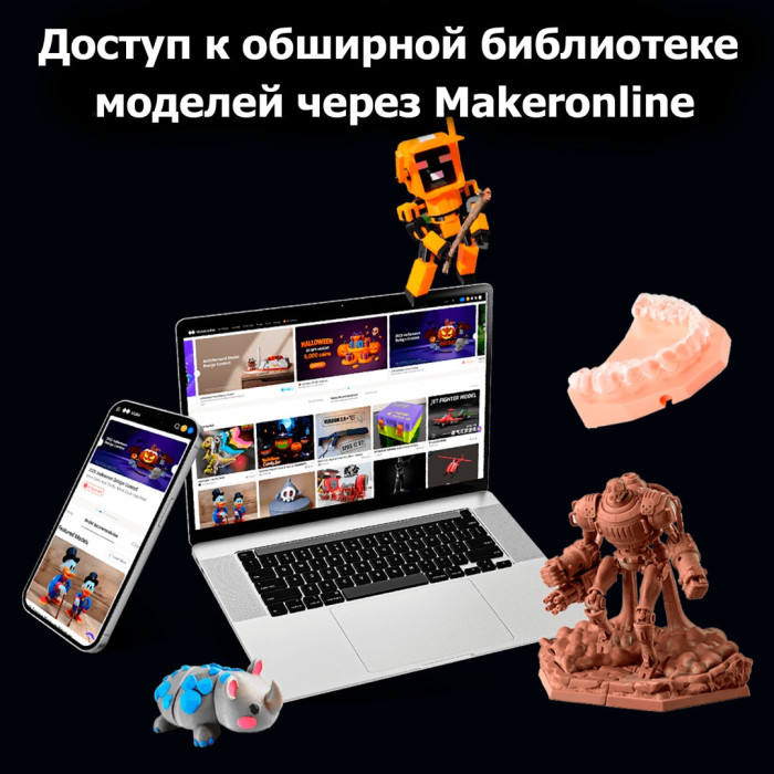 Фотополимерный 3D принтер Anycubic Photon P1