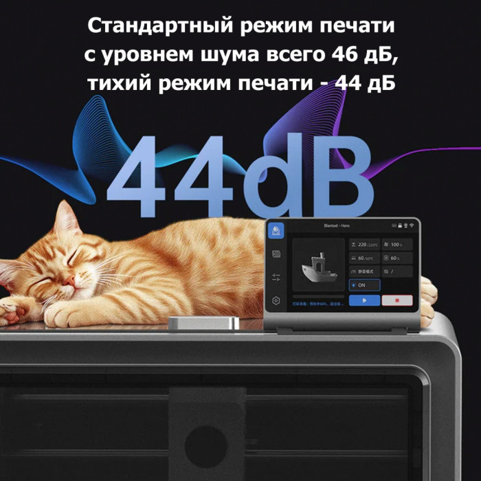 Филаментный 3D принтер Anycubic Kobra S1