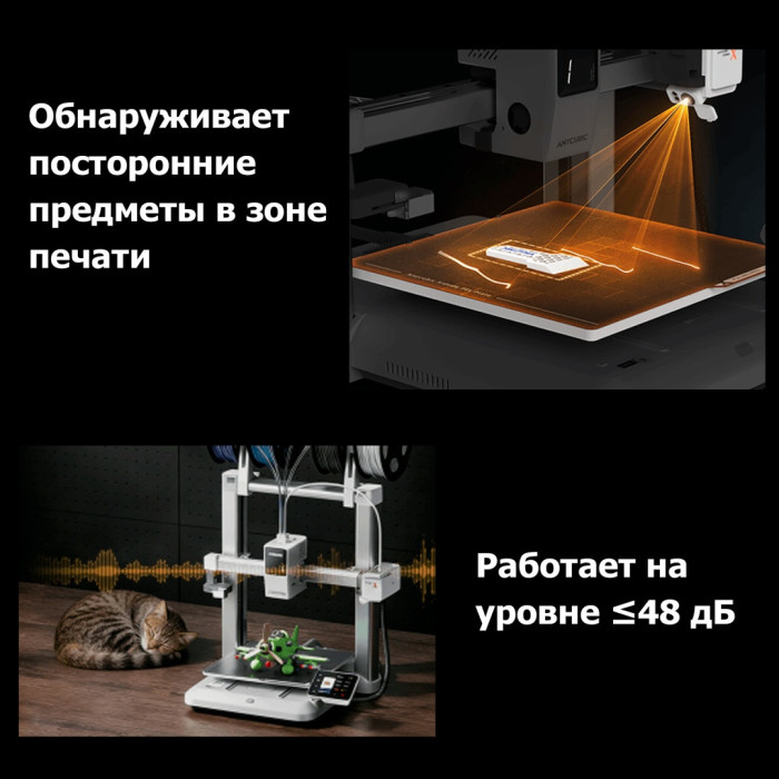 Филаментный 3D принтер Anycubic Kobra X