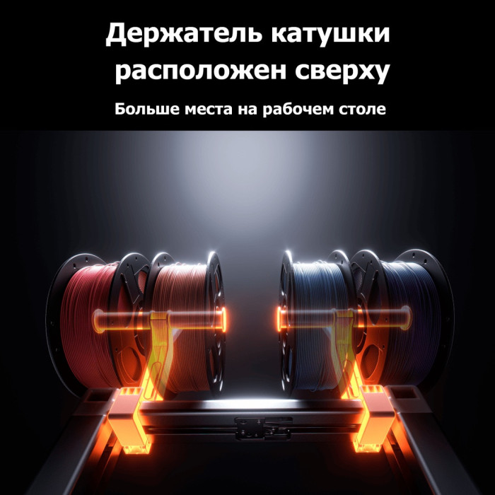 Филаментный 3D принтер Anycubic Kobra X