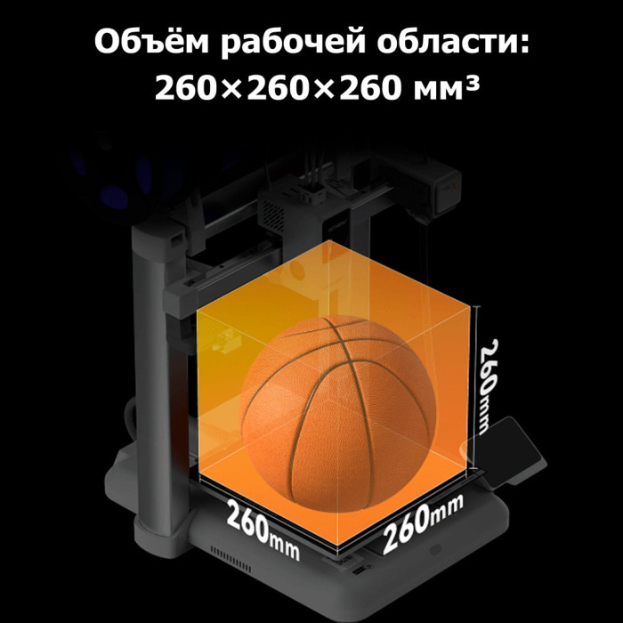Филаментный 3D принтер Anycubic Kobra X