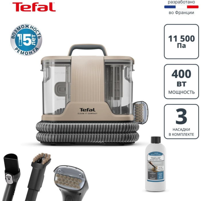 Моющий пылесос для чистки мебели, текстиля и ковров Tefal Clean IT / IZ3010F0
