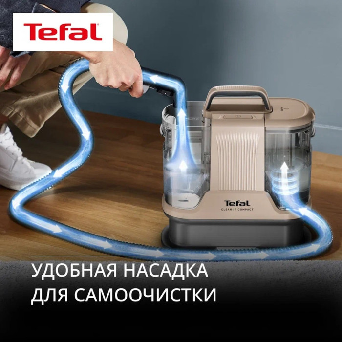 Моющий пылесос для чистки мебели, текстиля и ковров Tefal Clean IT / IZ3010F0