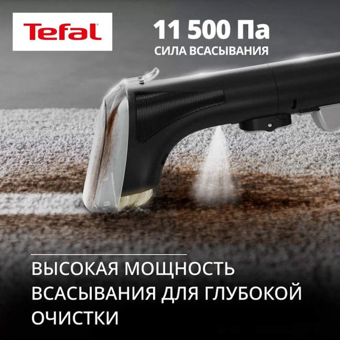 Моющий пылесос для чистки мебели, текстиля и ковров Tefal Clean IT / IZ3010F0