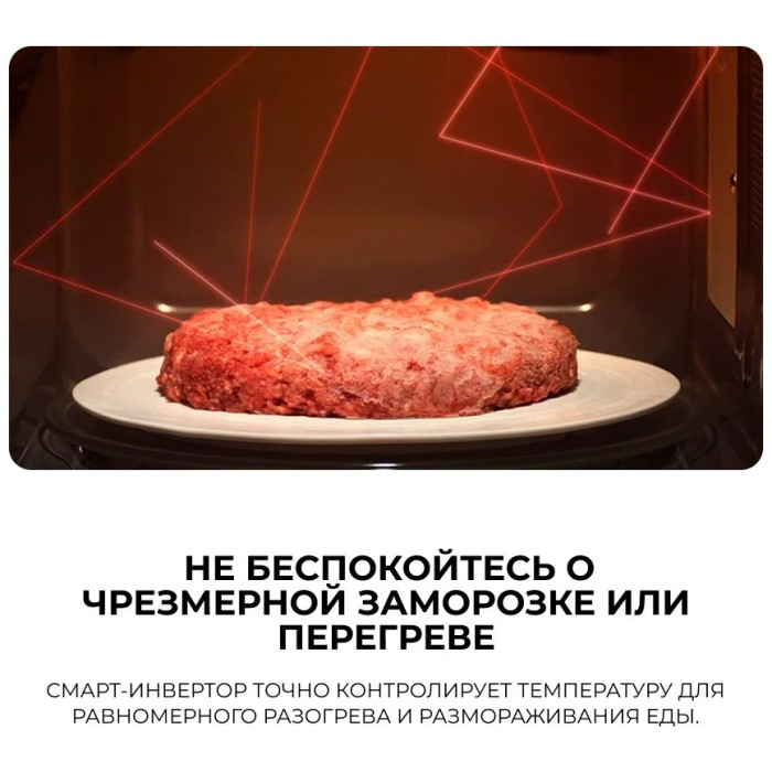 СВЧ-печь LG / MH6565DIS