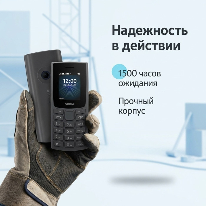 Мобильный телефон / NOKIA 110 TA-1567 DS Charcoal