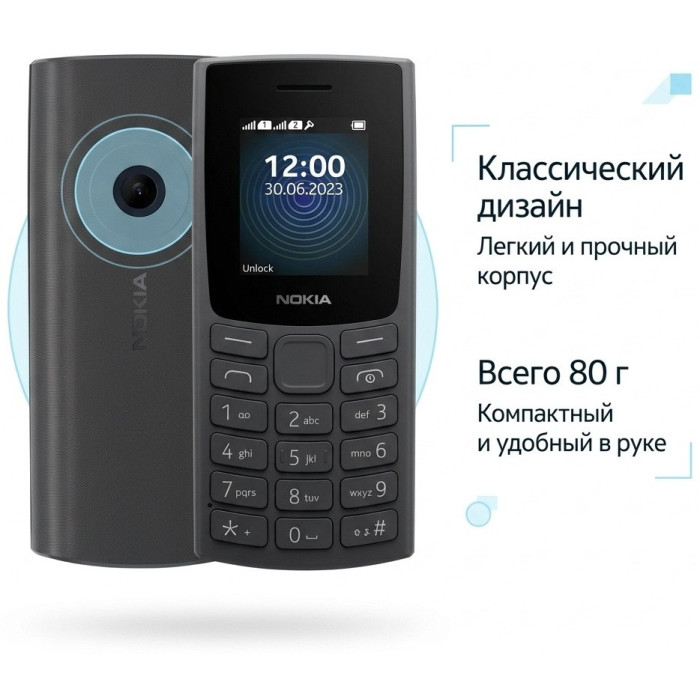 Мобильный телефон / NOKIA 110 TA-1567 DS Charcoal