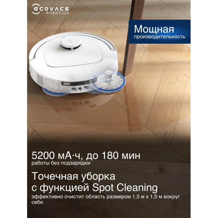 Робот-пылесос Ecovacs Deebot T30C PRIME RU