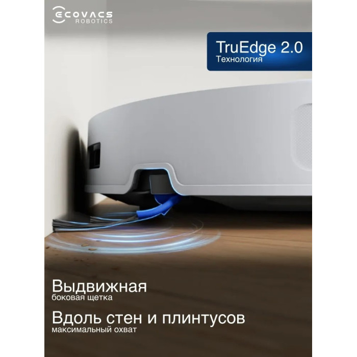 Робот-пылесос Ecovacs Deebot T30C PRIME RU