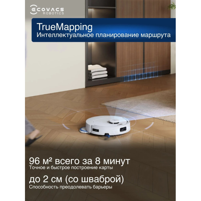 Робот-пылесос Ecovacs Deebot T30C PRIME RU