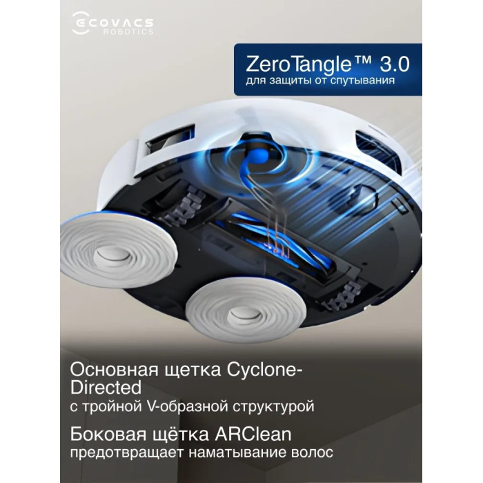 Робот-пылесос Ecovacs Deebot T30C PRIME RU