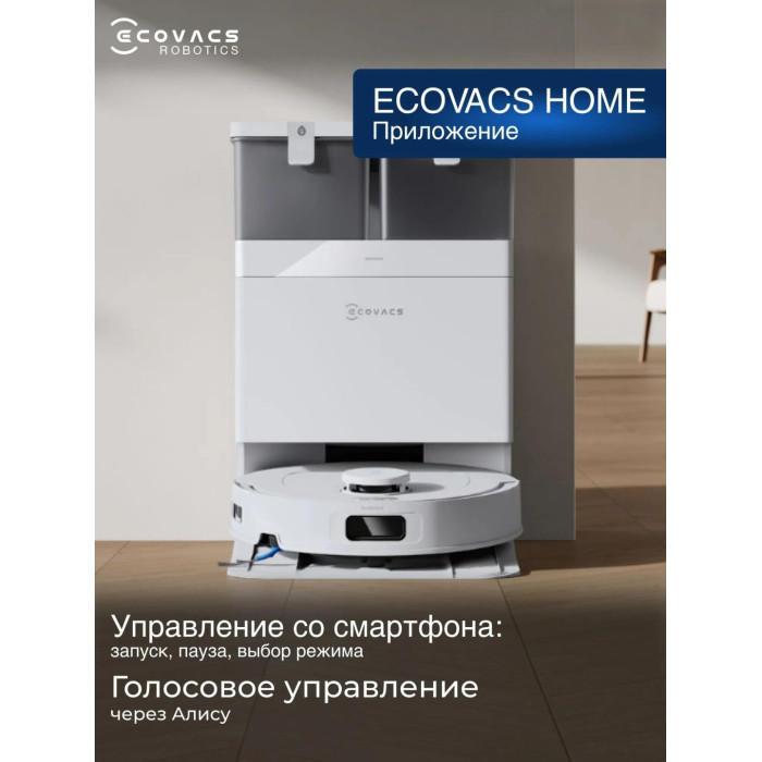 Робот-пылесос Ecovacs Deebot T30C PRIME RU