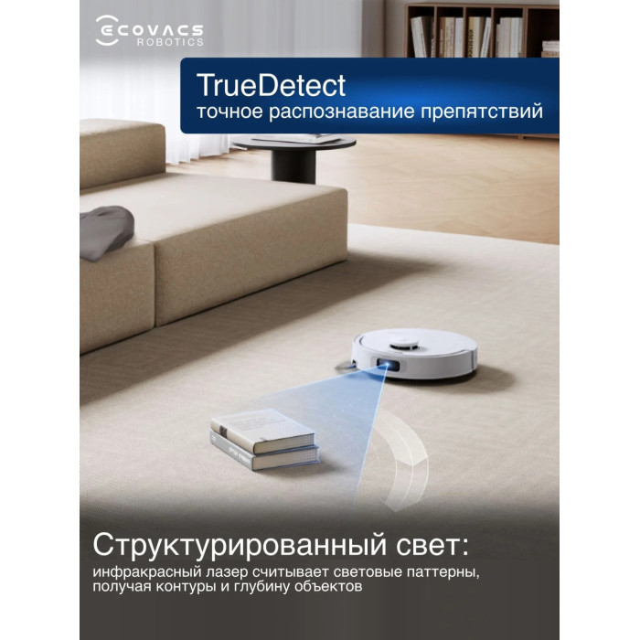 Робот-пылесос Ecovacs Deebot T30C PRIME RU