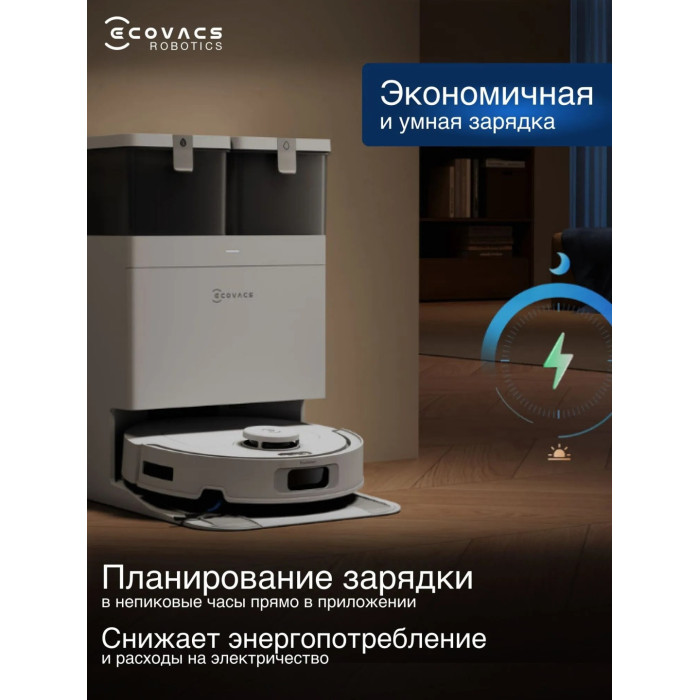 Робот-пылесос Ecovacs Deebot T30C PRIME RU
