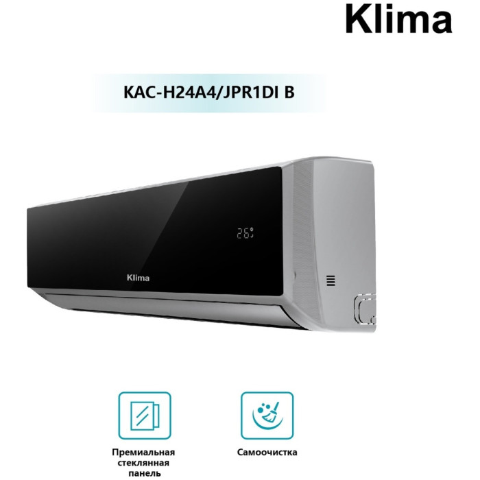Кондиционер Klima KAC-H24A4/JPR1DI B