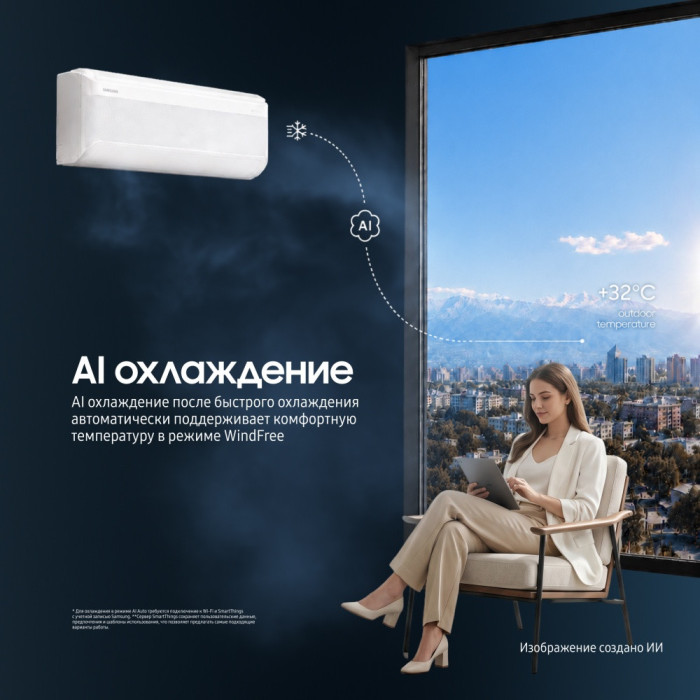 Кондиционер Samsung AR60F09C1DWNER