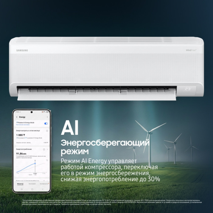 Кондиционер Samsung AR60F09C1DWNER