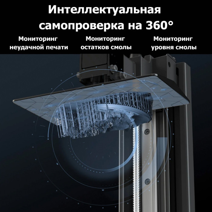 Фотополимерный 3D принтер Anycubic Photon Mono 4 Ultra
