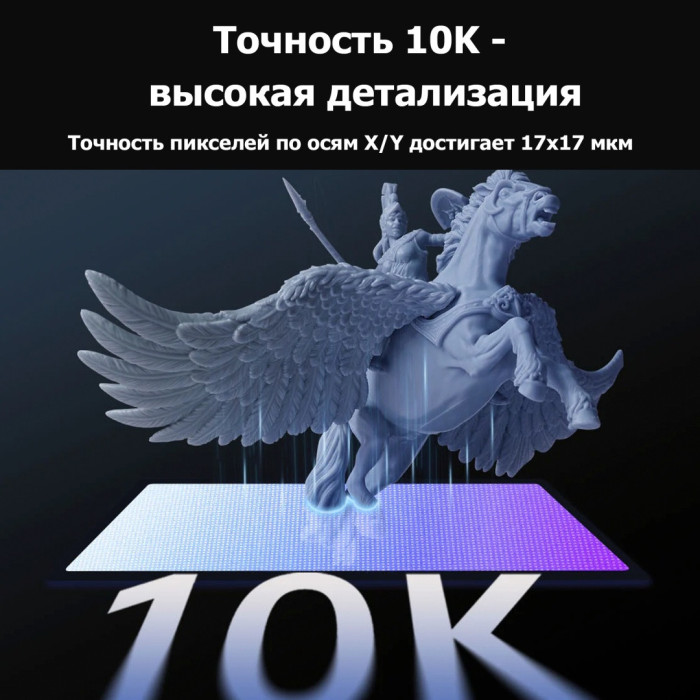 Фотополимерный 3D принтер Anycubic Photon Mono 4 Ultra