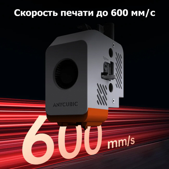 Филаментный 3D принтер Anycubic Kobra S1 Combo