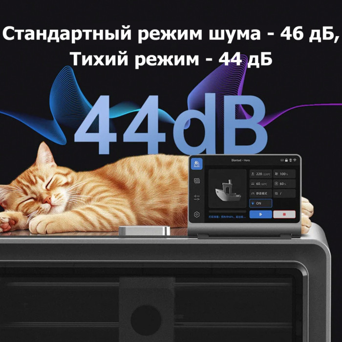 Филаментный 3D принтер Anycubic Kobra S1 Combo