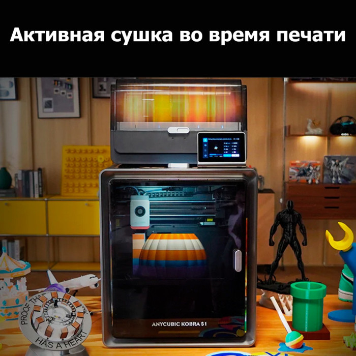 Филаментный 3D принтер Anycubic Kobra S1 Combo