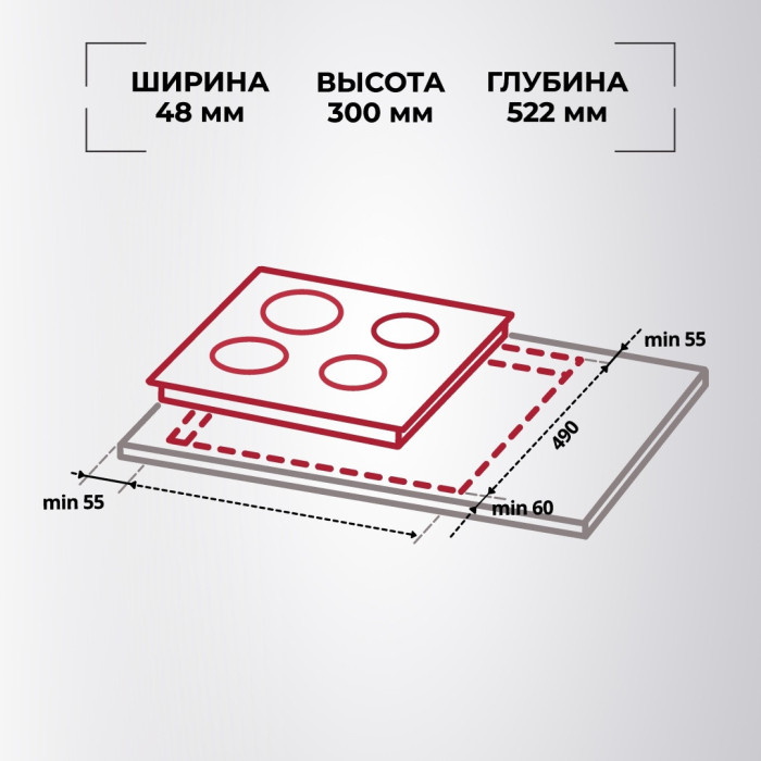 Стеклокерамическая варочная поверхность Hansa / BHC36177