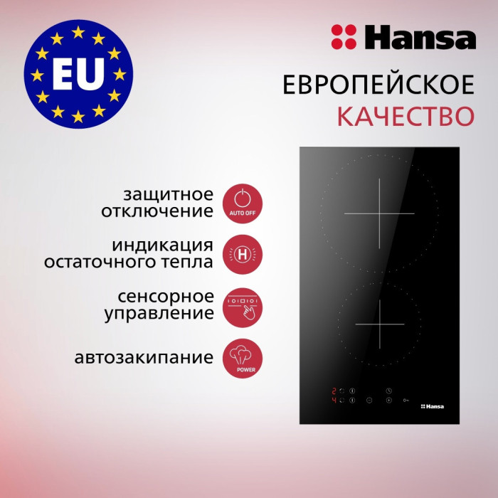 Стеклокерамическая варочная поверхность Hansa / BHC36177