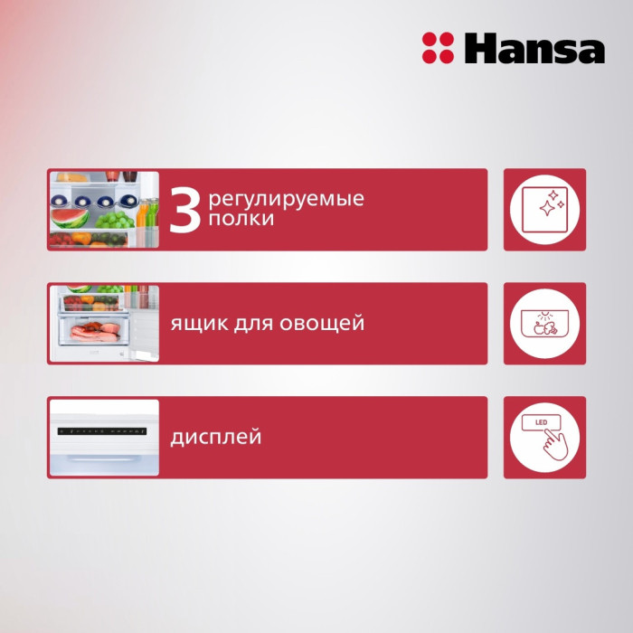 Hansa BK2705.2N белый