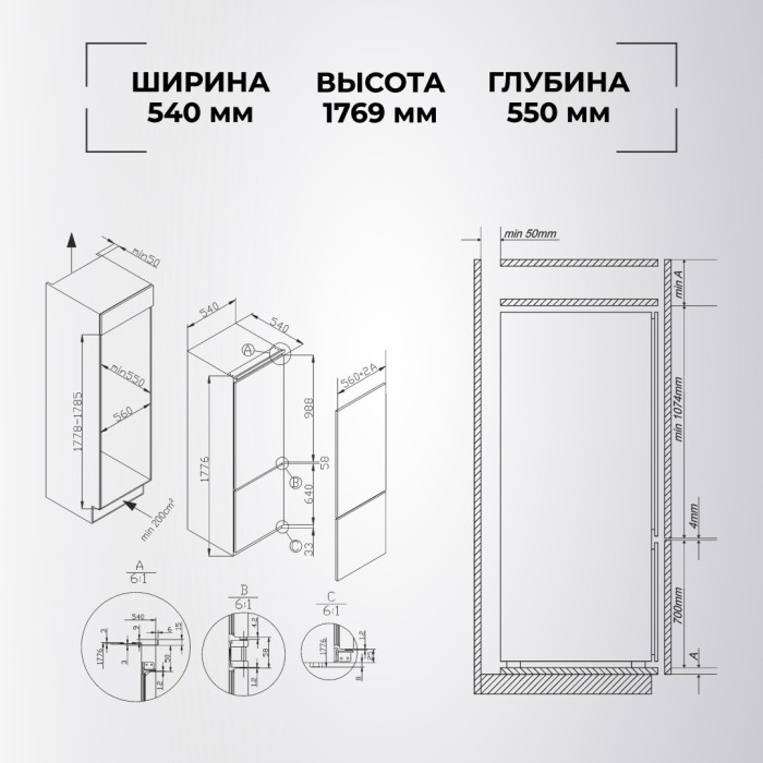 Hansa BK2705.2N белый