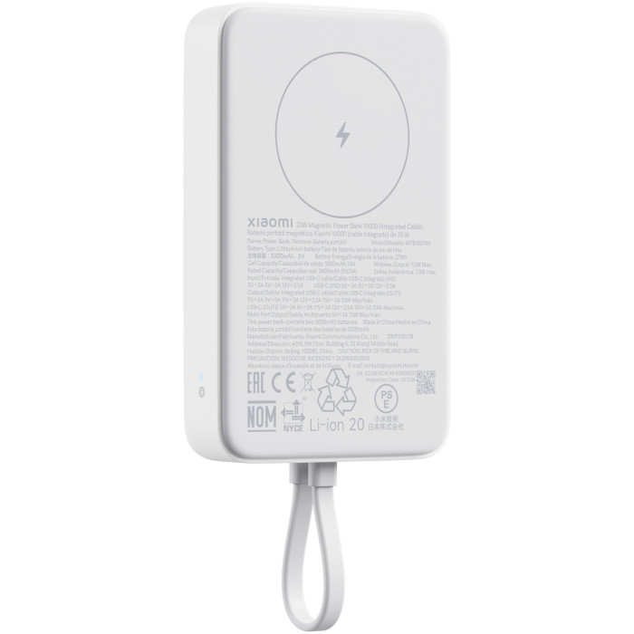 Портативный внешний аккумулятор Xiaomi 33W Magnetic Power Bank 10000mAh (Integrated Cable) White
