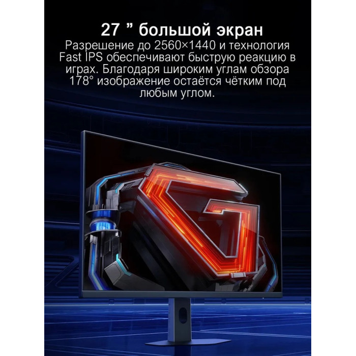 Монитор Xiaomi / G27Qi P27QDB-RGGL 2026