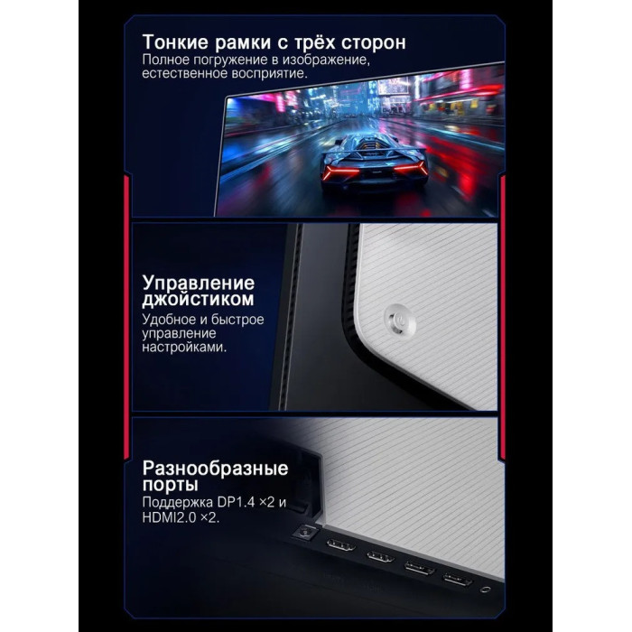 Монитор Xiaomi / G27Qi P27QDB-RGGL 2026
