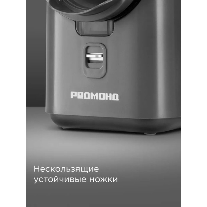 Мультирезка Redmond FP618