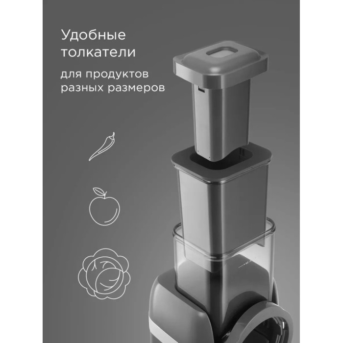 Мультирезка Redmond FP618