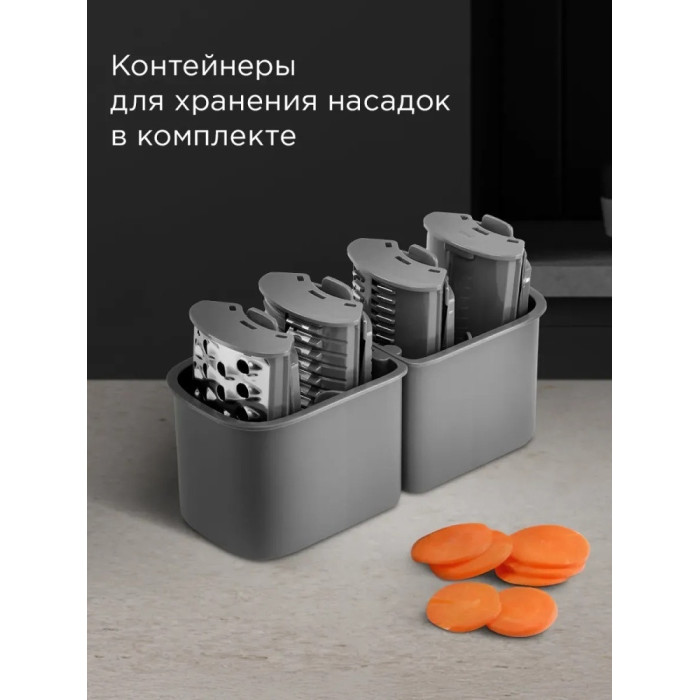 Мультирезка Redmond FP618