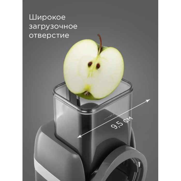 Мультирезка Redmond FP618
